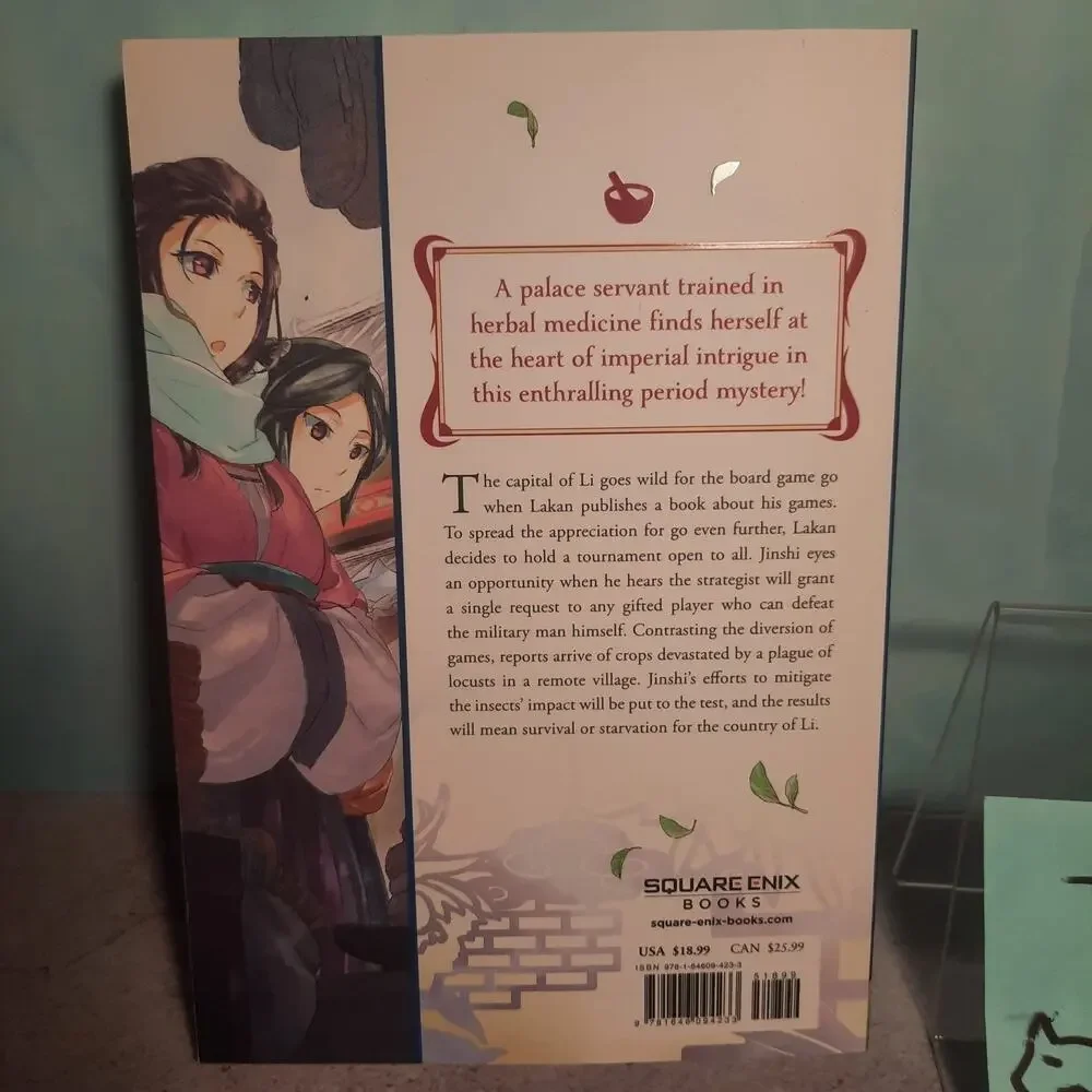 📚The Apothecary Diaries Vol. 8 Official English Light Novel Square Enix